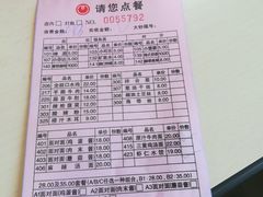 -面对面(长大店)