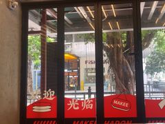 -孖记茶档·热腾茶餐(江南西plus店)