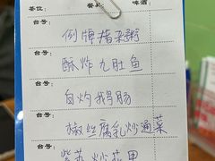 -南记食粥坊·宵夜大排档(莲花店)