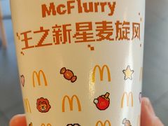 -麦当劳(正定瑞天店)