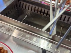 -古彭7只羊·招牌白串·碳锅羊肉旗舰店