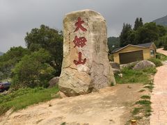 -大姆山草场