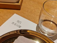 -隐庐·古法川菜(高新店)