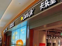 -卡乐星(浦东机场店)