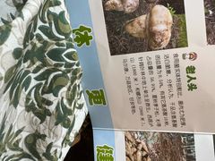-太婆天府山珍酒楼(亚运村店)