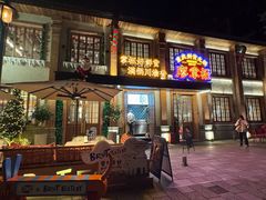 -廖掌柜·重庆鲜货火锅(上海首店)