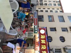iphone_upload_pic-百丰园海鲜烧烤农家菜(威·至海港湾店)