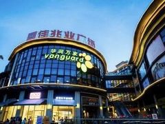 -布吉佳兆业广场