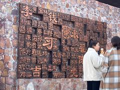 -伏羲山旅游区