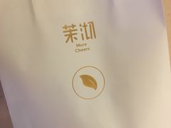 -茉沏(张家港步行街店)