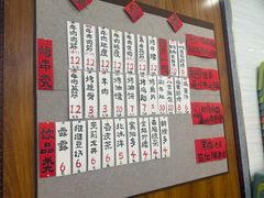 -老白家怡贵园烤肉