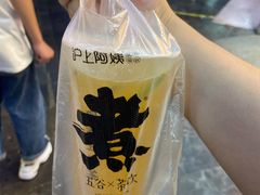 -沪上阿姨鲜果茶(世茂广场宽厚里店)