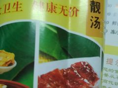 -都城快餐(广大路店)