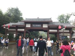 -邓小平故里