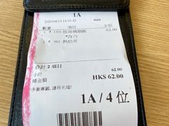 -棋哥烧鹅餐室(嘉年华商业大厦店)