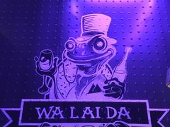 -蛙来哒(正荣财富店)