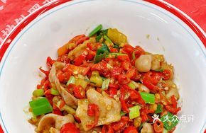 Double Pepper Fish Maw