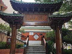 -厦门鸿山寺