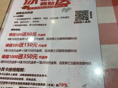 -孟记粥铺·家常菜·烧烤·粥(亚运村店)