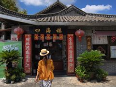 -四海楼(如皋定慧禅寺店)