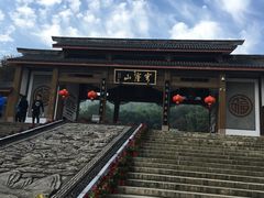 门面-穹窿山景区