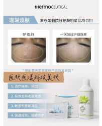 -苗方清颜痘肌研究所