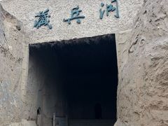 -水洞沟旅游区