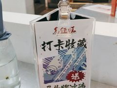 -馬伍旺川菜(江北虹悦城店)