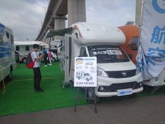 -北京房车博览中心