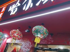 -东北哈尔滨酱骨头馆房掌柜铁锅炖