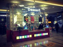 -雪莓娘(凯德和平广场店)