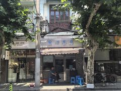 -蘭心餐厅(进贤路店)