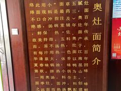 -孙盛兴奥灶面馆·蟹黄面·三虾面(山塘街总店)