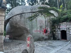 -崂山仰口游览区