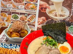 -吾妻拉面•和风食堂(群光广场店)