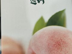 -鲜果壹号(旺墩店)