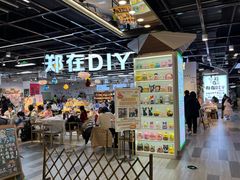 -郑在DIY·潮玩银饰绘画手作(中央大道旗舰店)