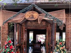 -长鹿旅游休博园