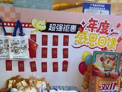 -关键词英语·青少儿·语言培训(龙华壹方天地校区)