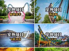 -济南方特东方神画