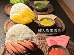 -三出山火锅(南京万象天地店)