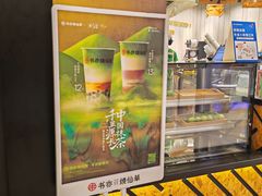 -书亦烧仙草(西宸天街店)