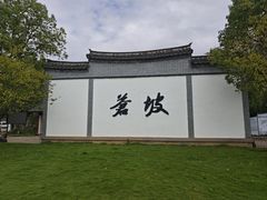 -楠溪江风景名胜区