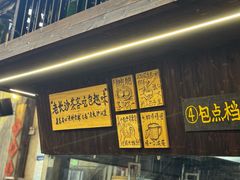 -東茅街茶馆