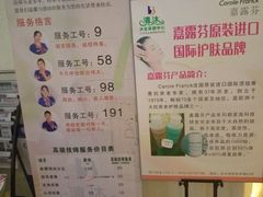 -清沐SPA生活馆(观前街店)