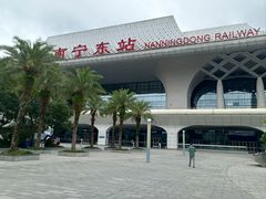 -南宁东站
