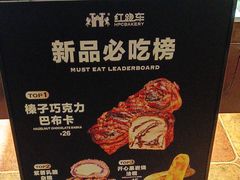 -红跑车(仙鹤街店)