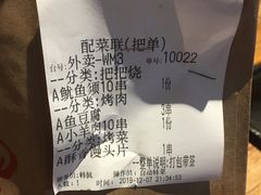 -铁人烧烤(北京店)