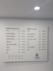 -小梨·OndaPro·专业脱毛连锁机构