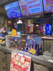 -卡通尼乐园(重庆南坪协信星光店)